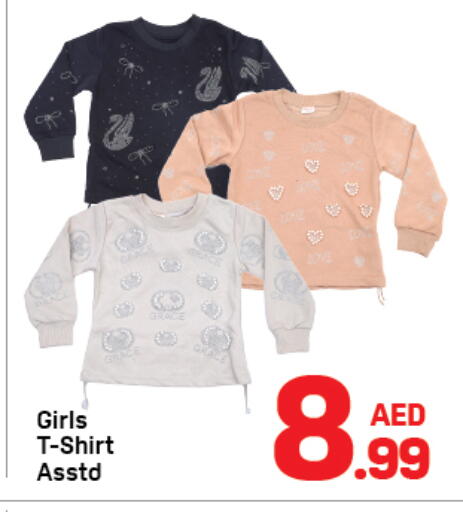 available at دي تو دي in الإمارات العربية المتحدة , الامارات - دبي