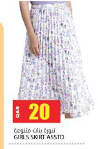 available at جراند هايبرماركت in قطر - الشحانية