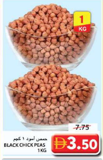 Peas available at Grand Hyper Market in UAE - Sharjah / Ajman