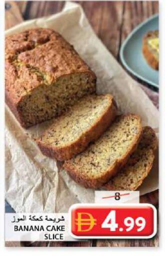 Banana available at Grand Hyper Market in UAE - Sharjah / Ajman