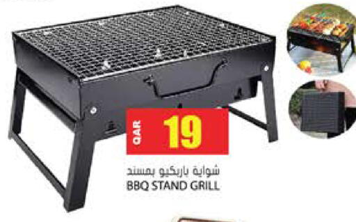 available at Grand Hypermarket in Qatar - Al Rayyan