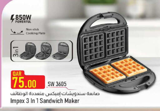 available at روابي هايبرماركت in قطر - الدوحة