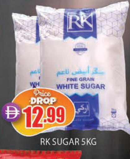available at AL MADINA in UAE - Sharjah / Ajman