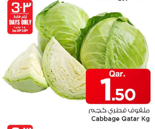 Cabbage from Qatar available at Mark & Save  in Qatar - Al Daayen