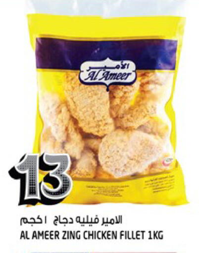 available at Hashim Hypermarket in UAE - Sharjah / Ajman