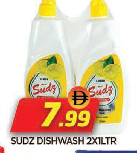 available at المدينة in الإمارات العربية المتحدة , الامارات - الشارقة / عجمان