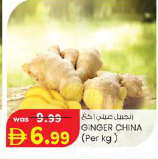 Ginger from China available at K.M Hypermarket in UAE - Sharjah / Ajman