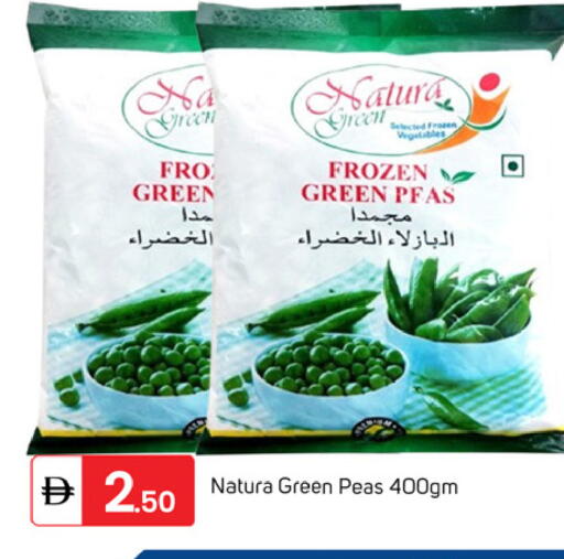 Peas available at سوق طلال in الإمارات العربية المتحدة , الامارات - دبي