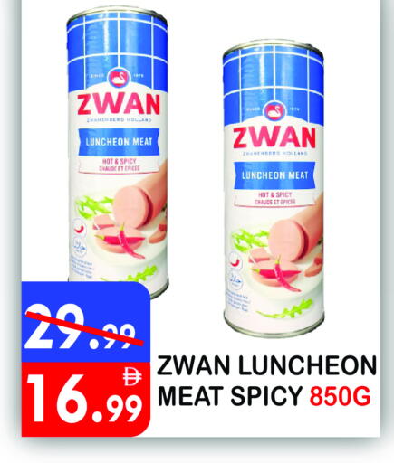 available at United Hypermarket in UAE - Dubai