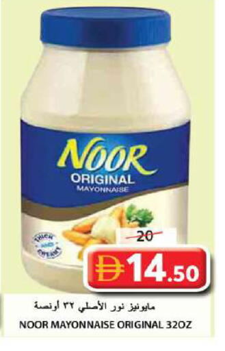 available at Grand Hyper Market in UAE - Sharjah / Ajman