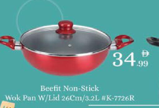 available at ايكو مول & ايكو هايبرماركت in الإمارات العربية المتحدة , الامارات - ٱلْعَيْن‎