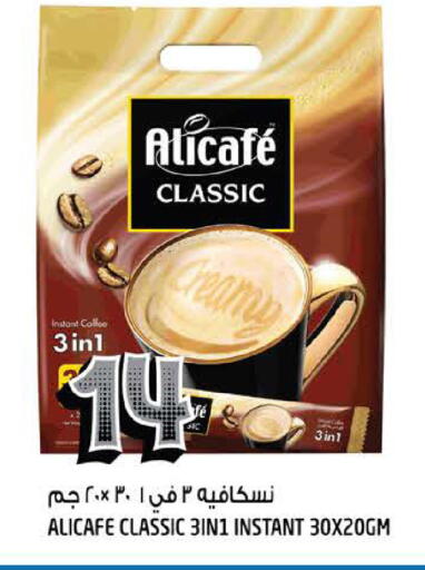 available at Hashim Hypermarket in UAE - Sharjah / Ajman