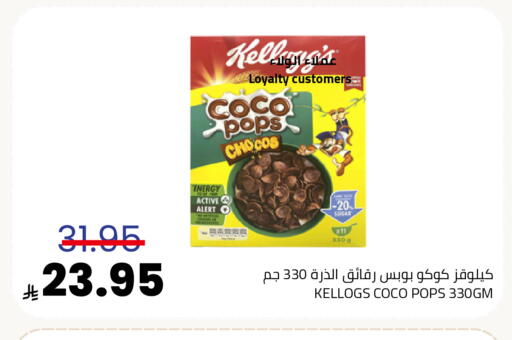 available at Astra Markets in KSA, Saudi Arabia, Saudi - Tabuk