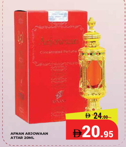 available at Kerala Hypermarket in UAE - Ras al Khaimah