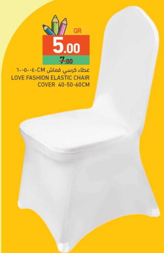 available at أسواق رامز in قطر - الدوحة