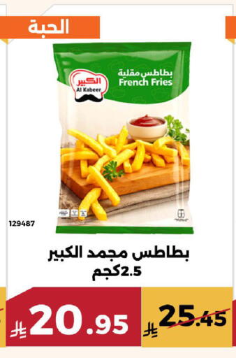 available at Forat Garden in KSA, Saudi Arabia, Saudi - Mecca