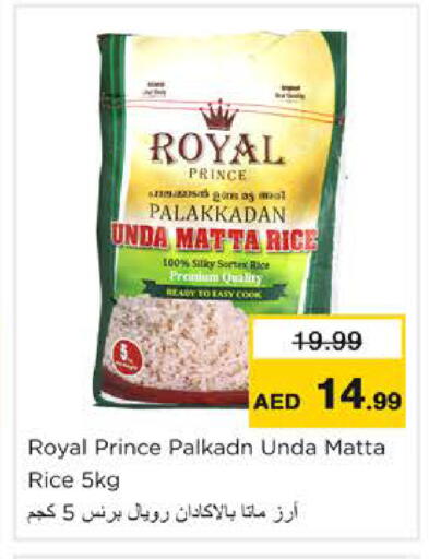available at Nesto Hypermarket in UAE - Ras al Khaimah