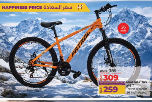 available at LuLu Hypermarket in Qatar - Al Shamal