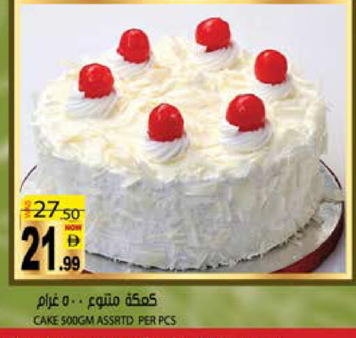 available at Hashim Hypermarket in UAE - Sharjah / Ajman