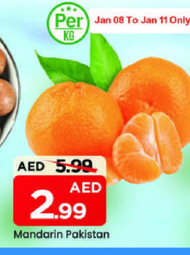Mandarin from Pakistan available at مارك & سيف in الإمارات العربية المتحدة , الامارات - الشارقة / عجمان