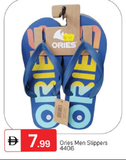 available at سوق طلال in الإمارات العربية المتحدة , الامارات - دبي