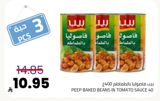 Tomato available at أسواق أسترا in مملكة العربية السعودية, السعودية, سعودية - تبوك