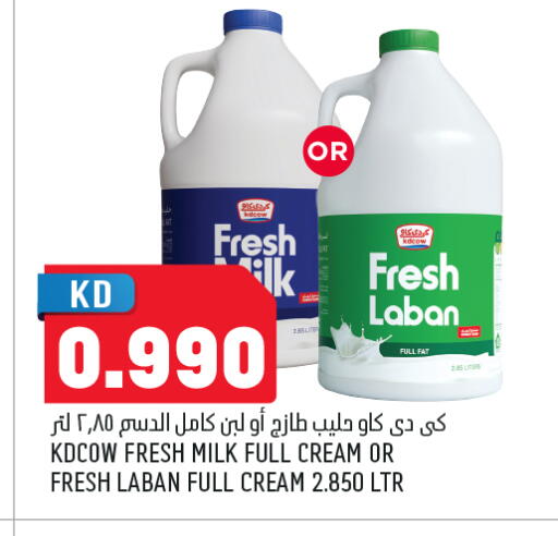 available at أونكوست in الكويت - مدينة الكويت