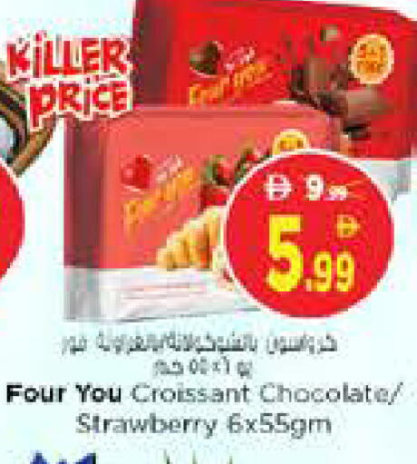 Strawberry available at Nesto Hypermarket in UAE - Sharjah / Ajman