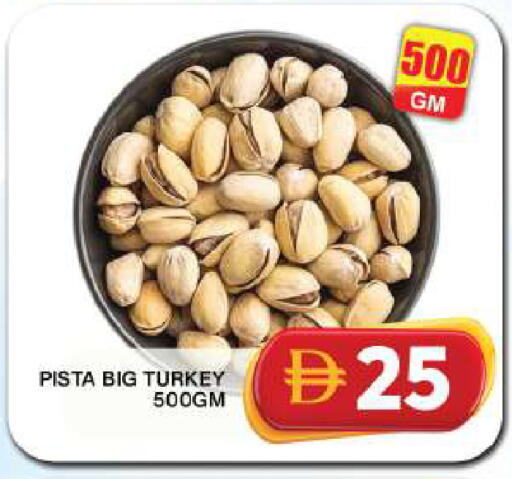 available at جراند هايبر ماركت in الإمارات العربية المتحدة , الامارات - دبي