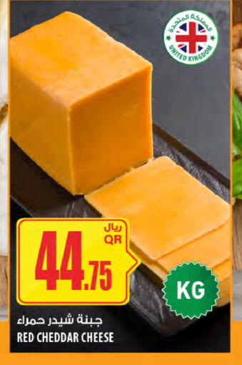 available at شركة الميرة للمواد الاستهلاكية in قطر - الشمال