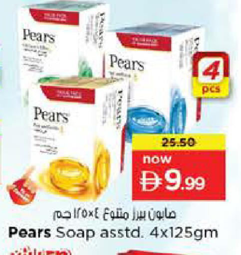 available at Nesto Hypermarket in UAE - Dubai