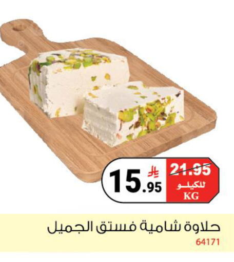 available at House Care in KSA, Saudi Arabia, Saudi - Mecca