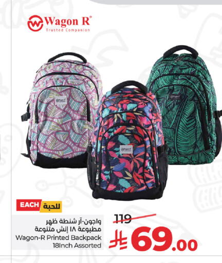 available at LULU Hypermarket in KSA, Saudi Arabia, Saudi - Qatif