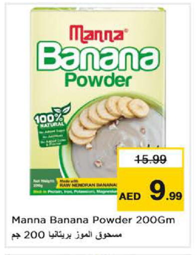 Banana available at Nesto Hypermarket in UAE - Abu Dhabi
