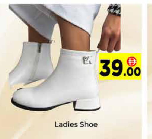 available at ايكو مول & ايكو هايبرماركت in الإمارات العربية المتحدة , الامارات - دبي