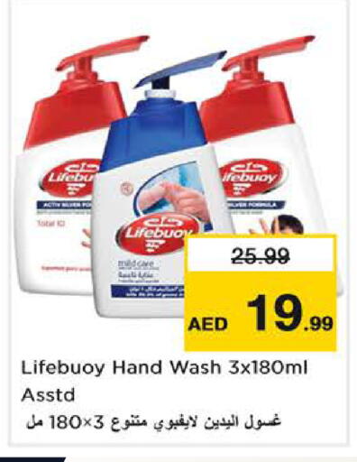 available at Nesto Hypermarket in UAE - Dubai