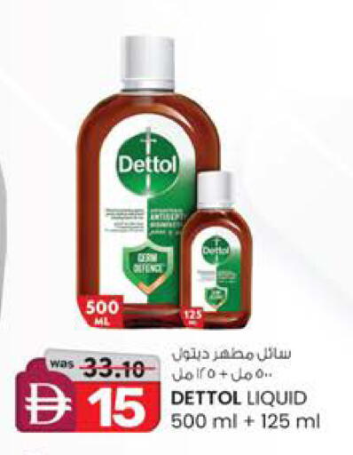 available at ك. الم. للتجارة in الإمارات العربية المتحدة , الامارات - ٱلْفُجَيْرَة‎