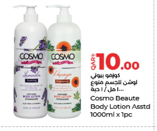 Papaya available at لولو هايبرماركت in قطر - الوكرة