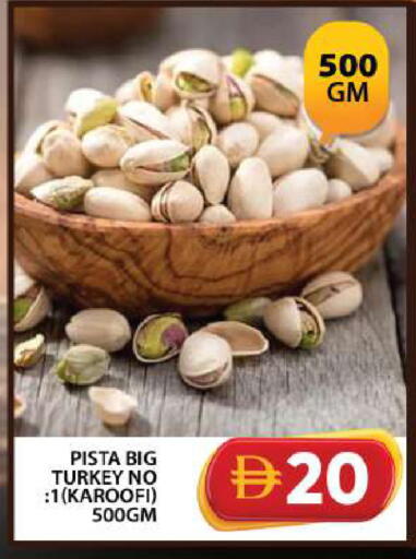 available at جراند هايبر ماركت in الإمارات العربية المتحدة , الامارات - دبي