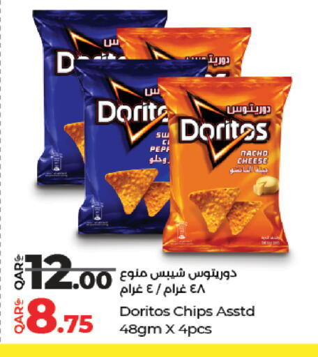 available at LuLu Hypermarket in Qatar - Umm Salal