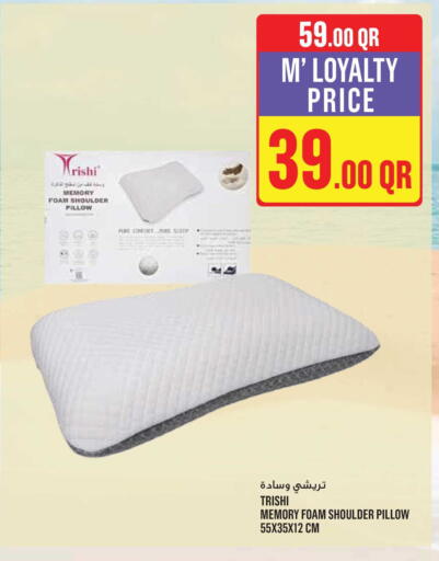 available at Monoprix in Qatar - Al Shamal