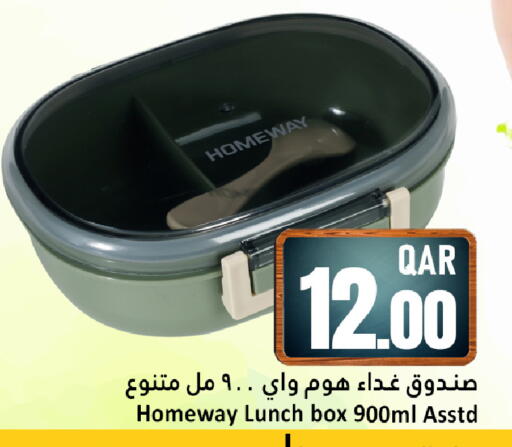 available at Dana Hypermarket in Qatar - Doha