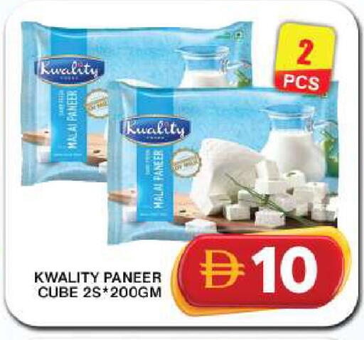 available at Grand Hyper Market in UAE - Dubai