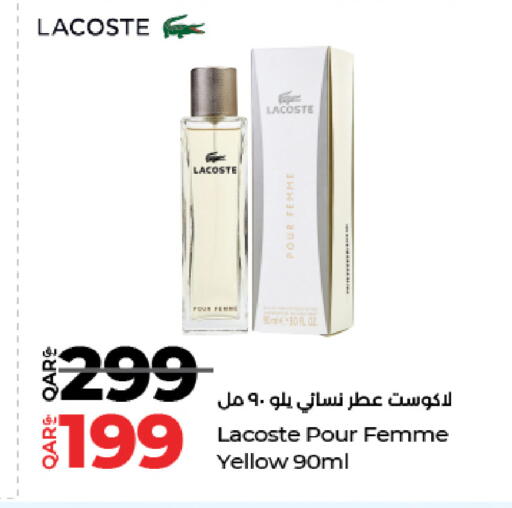 available at لولو هايبرماركت in قطر - الشحانية