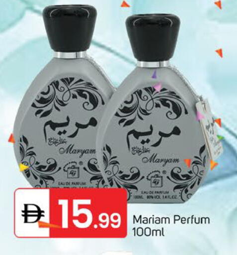 available at TALAL MARKET in UAE - Sharjah / Ajman