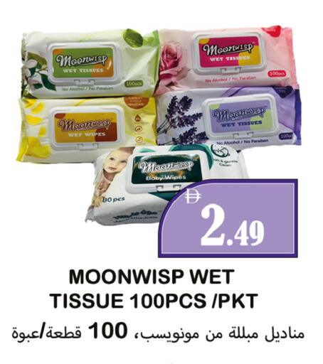 available at Souk Al Mubarak Hypermarket in UAE - Sharjah / Ajman