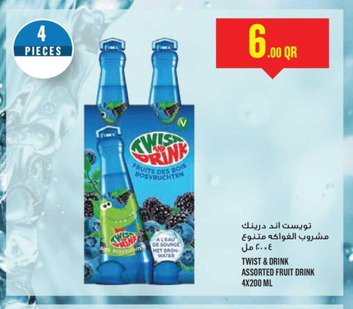 available at Monoprix in Qatar - Doha
