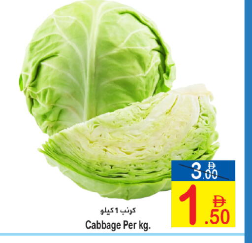 Cabbage available at Sun and Sand Hypermarket in UAE - Ras al Khaimah