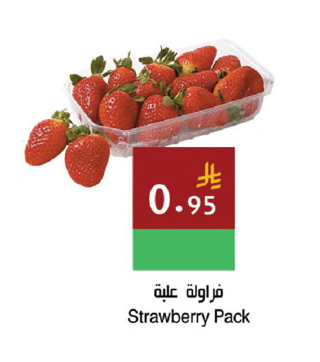 Strawberry available at Hala Markets in KSA, Saudi Arabia, Saudi - Dammam