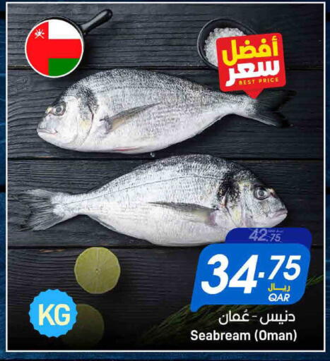 available at ســبــار in قطر - الخور